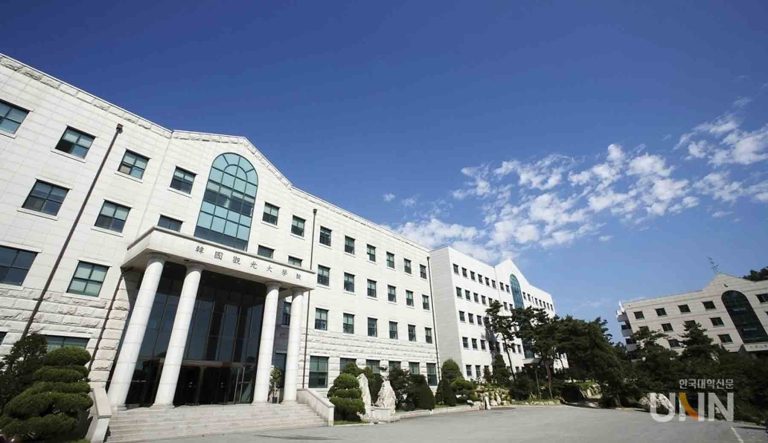한국관광대학