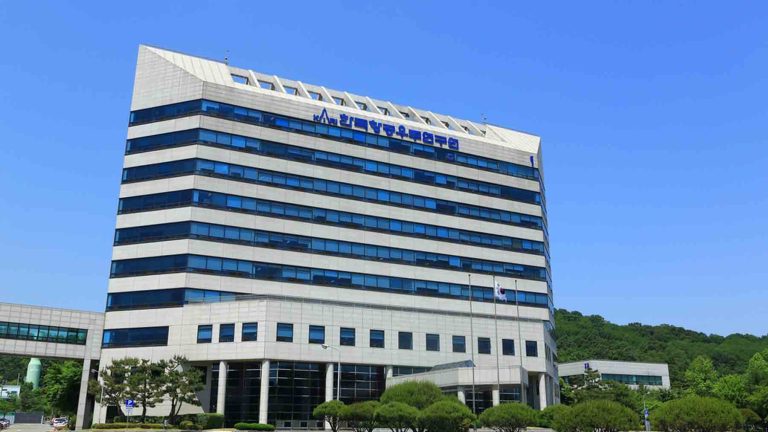 한국항공우주연구원