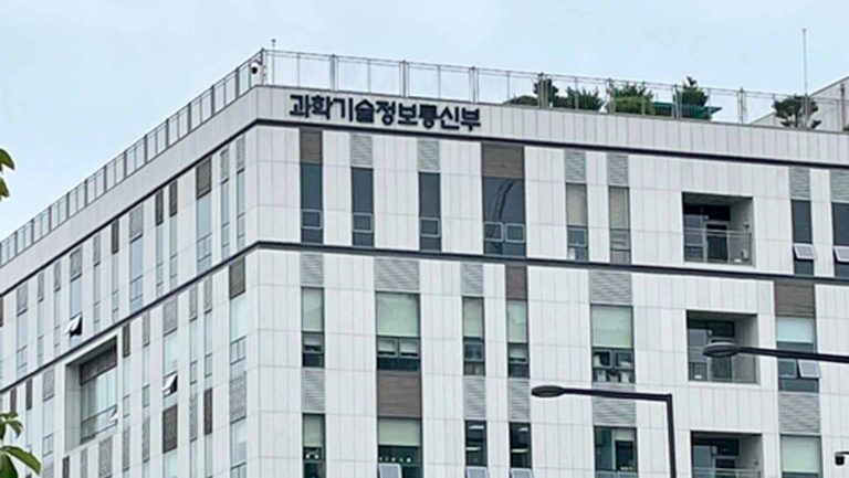 정보통신부