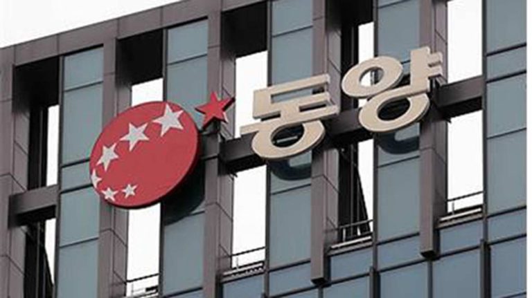 동양증권전경