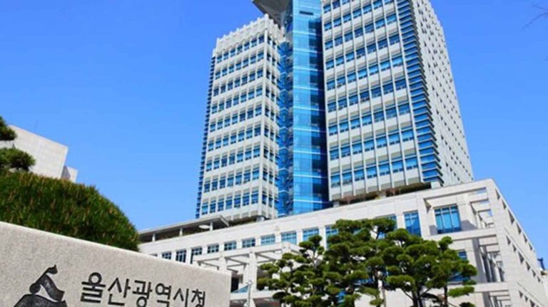 울산시청전경