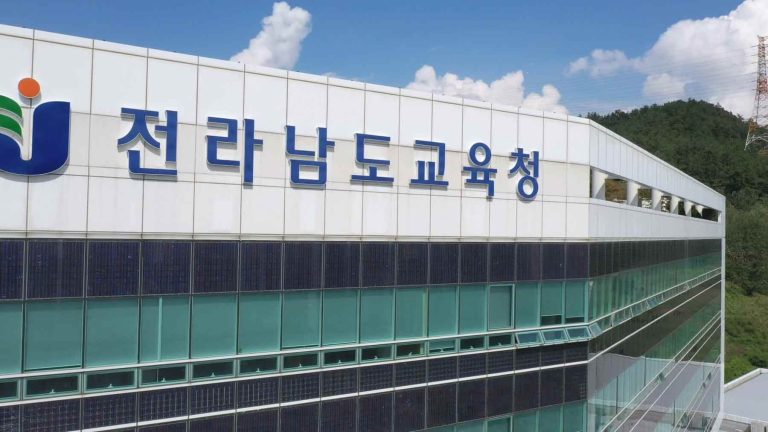전남교육청전경