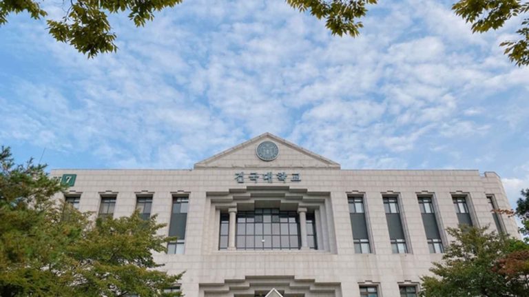 건국대학교전경