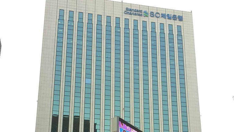 제일은행전경