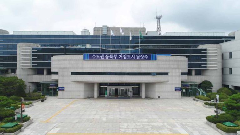 남양주-시청전경