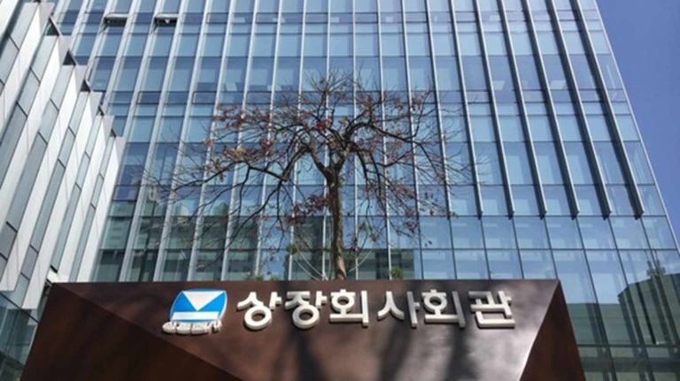 한국상장사협의회전경