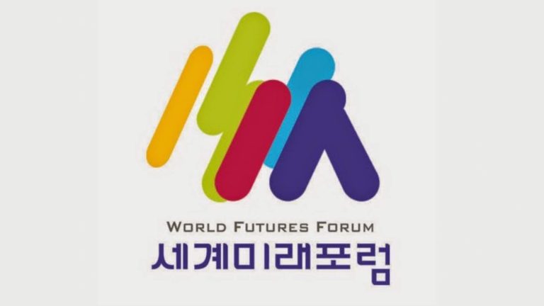 세계-미래포럼전경