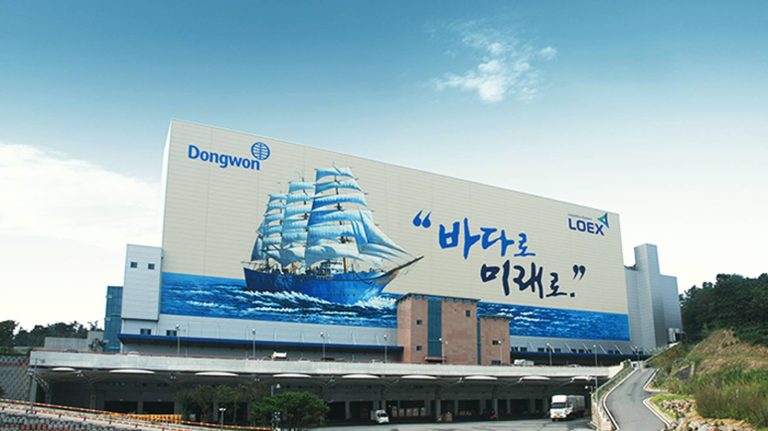 동원산업전경
