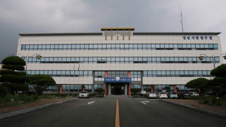 전경