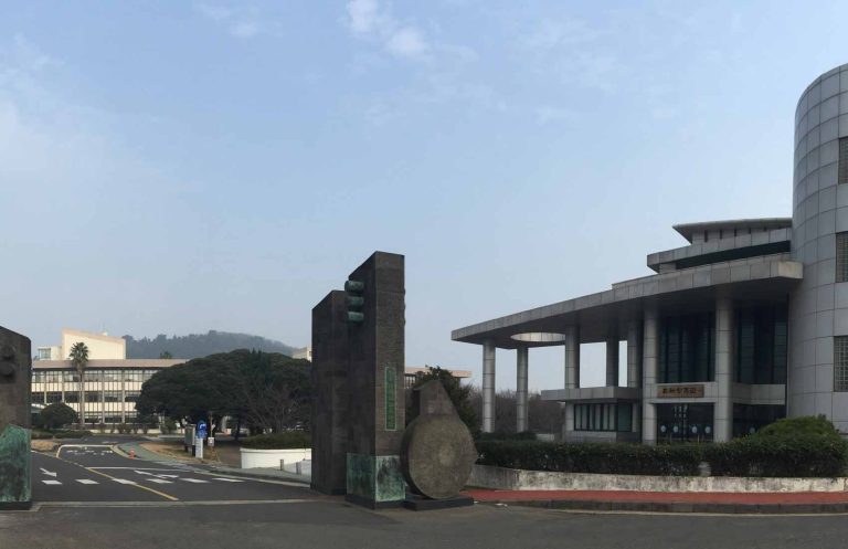 제주대학전경