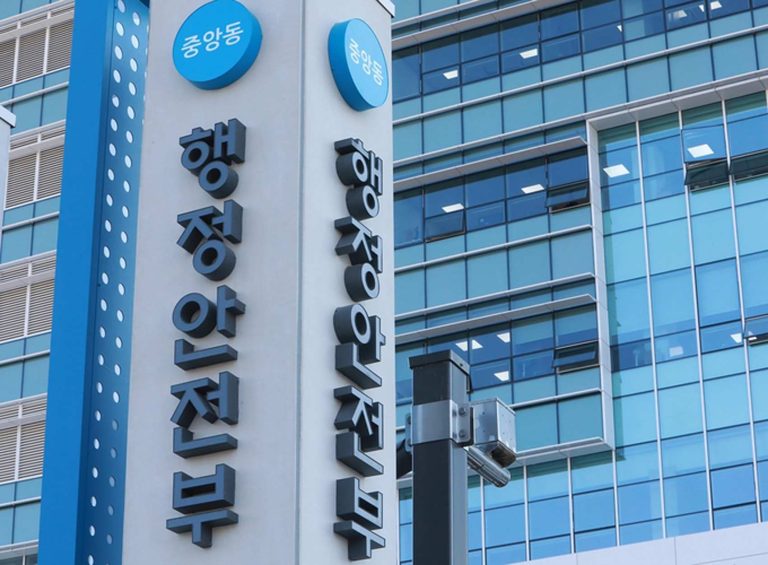 행정안전부-전경