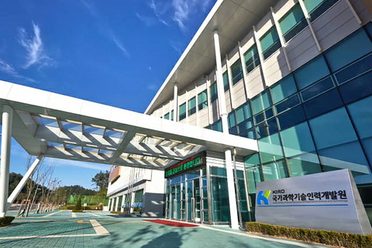 국가과학기술인재개발원