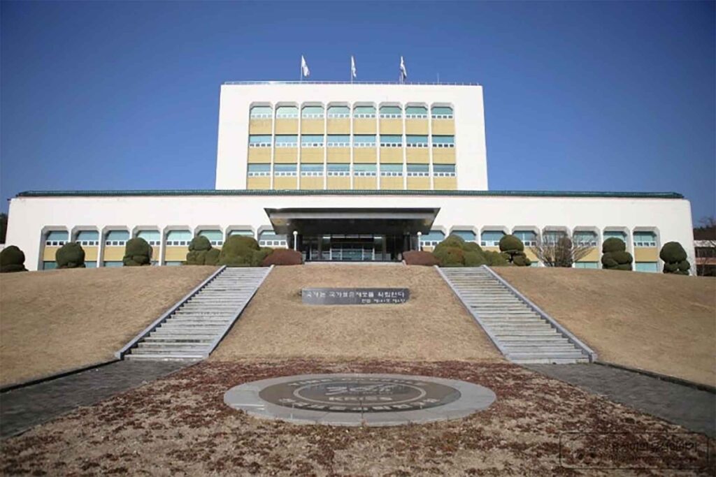 한국표준과학연구원